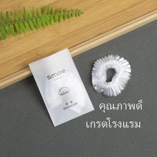 1 บาท  ห้องน้ำโรงแรม อ่างอาบน้ำแบบใช้แล้วทิ้ง หมวกอาบน้ำแบบพิเศษ อุปกรณ์อาบน้ำสำหรับเดินทาง จุดขายส่ง จัดส่งกรุงเทพ