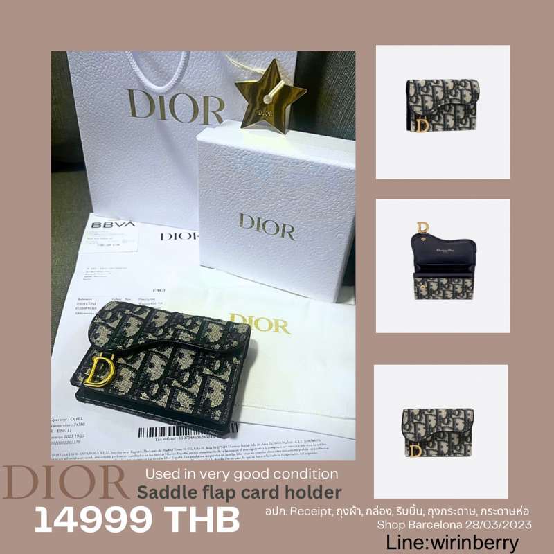 Dior SADDLE FLAP CARD HOLDER