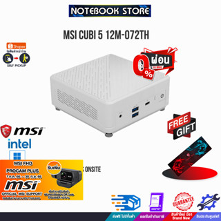 [รับเพิ่ม! MSI FHD PROCAM PLUS][ผ่อน 0% 10 ด.]MSI CUBI 5 AP242 12M-072TH/i3-1215U/ปประกัน3YOnsi