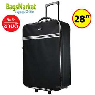 Bagsmarket กระเป๋าเดินทางใส่ของจุใจ Wheal Cando แบบล้อลาก แบบหน้าเรียบ 2 ล้อ รุ่น F1177 (17-28 นิ้ว) Black