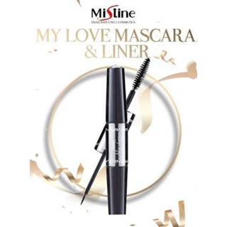 มิสทิน มาย เลิฟ มาสคาร่า แอนด์ ไลเนอร์Mistine My Love Mascara &amp; Eye Liner