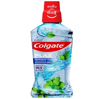 ส่งเร็ว Colgate Plax น้ำยาบ้วนปาก คอลเกต®พลักซ์ ขนาด 250ml.