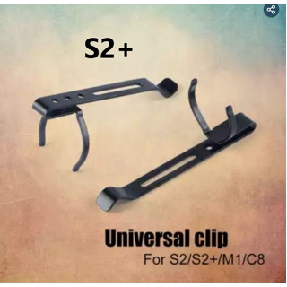 คลิปเหน็บไฟฉาย  clip Convoy สำหรับ S2 / S2 + / M1 / ​​C8  S21A,S21B  (สีดำ)