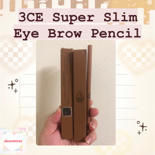 🤎พร้อมส่ง/แท้ 🧸ดินสอเขียนคิ้ว 3CE Super Slim Eye Brow Pencil 🤍🧸