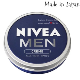 แท้🇯🇵💯% Nivea Men Face &amp; Body &amp; Hand Cream 75g. นีเวียครีมทาหน้า/ทาตัว/ทามือสำหรับผู้ชาย ครีมสูตรเข้มข้นบำรุงจากญี่ปุ่น💖