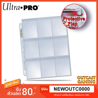 [มีแถบกันฝุ่น] ไส้แฟ้มใส่การ์ด Ultra Pro 9 Pocket Page Platinum Series ไส้แฟ้ม A4 [9 ช่อง 11 รู] (ขายแยกแผ่น)