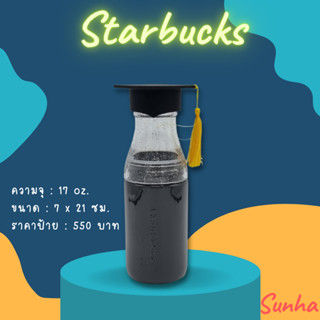 Starbucks Cup Bachelor Cap Water Bottle 17oz. ขวดน้ำ สตาร์บัคส์ รับปริญญา ของแท้ 100% + ถุงผ้า