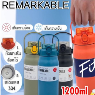 **พร้อมส่งในไทย **กระบอกน้ำหูหิ้วสแตนเลสเก็บอุหภูมิ Fit remarkable stainless steel พร้อมหลอด พร้อมดื่ม