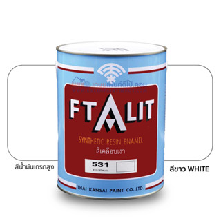 Kansai Ftalit Enamel White 531 สีน้ำมันตราพัด เบอร์ 531 ขนาดแกลลอน 3.785 ลิตร