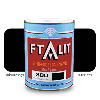 Kansai Ftalit Enamel 300 สีน้ำมันตราพัด เบอร์ 300 สีดำ ขนาดแกลลอน 3.785 ลิตร