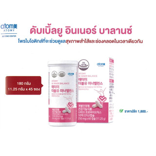 💢พร้อมส่งจากไทย💢 ดับเบิ้ลยู อินเนอร์ บาลานซ์  W INNER BALANCE ดูแลสุขภาพลำไส้และช่องคลอดในเวลาเดียวกัน