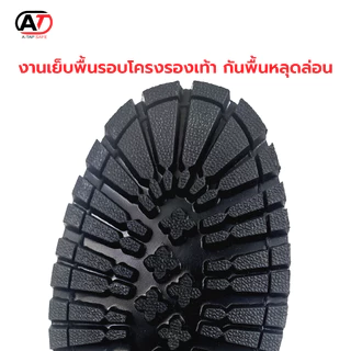 รองเท้าคอมแบท สีดำ รองเท้า รด. ทหาร VC01 พื้นยางแท้ ของใหม่ ส่งจากกทม. ส่งไว | รับประกัน | คุณภาพสูง