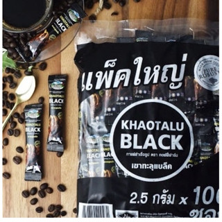 [KHAOTALU BLACK] กาแฟดำเขาทะลุ แพ็คใหญ่ 100 ซอง☕️ อร่อยเข้ม..เต็มรสกาแฟโรบัสต้าแท้ 💯กาแฟใต้