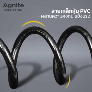 Agnite สายล๊อคจักรยาน สายล็อคอเนกประสงค์ ที่ล็อก แบบกุญแจ และแบบใส่รหัส พกพาง่าย กันสนิม Cable Lock
