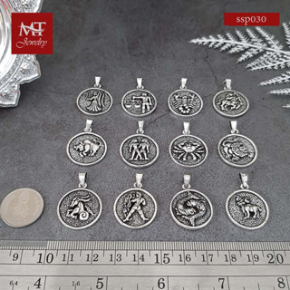 MT จี้เงินแท้ ประจำเดือนเกิด ราศีเกิด มังกร-ธนู วัตถุมงคล ขน…