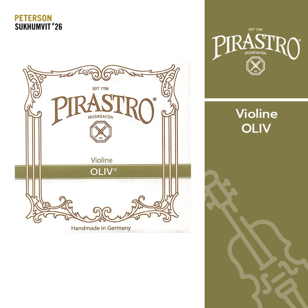 [เดี่ยว] สายไวโอลิน PIRASTRO OLIV E-STRING MEDIUM ผลิตในเยอรมัน แท้ 100%