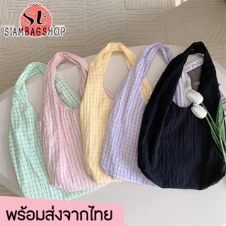 SIAMBAGSHOP(S1904) กระเป๋าผ้าลื่น ผ้านิ่ม สีพื้นลายเส้นแนวเกาหลี