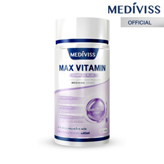 Mediviss แม็กซ์ วิตามิน คอมเพล็กซ์ พลัส อาหารเสริม สุขภาพ Max Vitamin วิตามิน บำรุงประสาทและสมอง