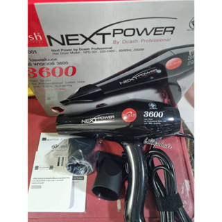 Dcash Next Power hair dryer 3600 ไดร์ระบบ ionic ถนอมเส้นผม ตัวเครื่อง Nylon แข็งแรงทนทาน ร้อนเร็วแรง มีความทนทานสูง