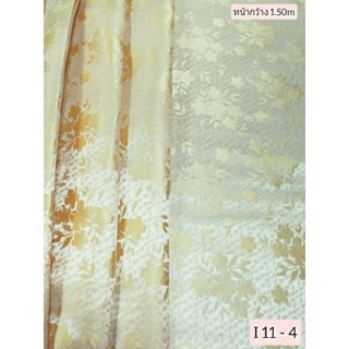 JK CURTAIN ผ้ารหัส I 11 - 4 (ไอ 11-4) หน้ากว้าง 60" ( 1.50m.)#ผ้าม่าน #ผ้าหลา#ผ้าเอนกประสงค์ (ขายเป็นหลา นำไปตัดเย็บเอง)