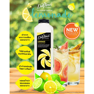 [I-Market] ดาวินชี กูร์เมต์ น้ำมะนาว Davinci Gourmet Lemonade Base 1L.