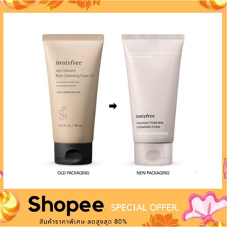 Innisfree Jeju Volcanic Pore Cleansing Foam &amp; Innisfree Jeju Volcanic Pore BHA Cleansing Foam 150g.