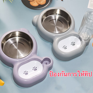 ป้องกันการให้ทิปเครื่องให้อาหารแมวอัตโนมัติ ดื่มอัตโนมัติ ชามอาหารแมว ชามสัตว์เลี้ยง ชามกันมด ที่ให้อาหาร 2หลุม-ชามสุนัข