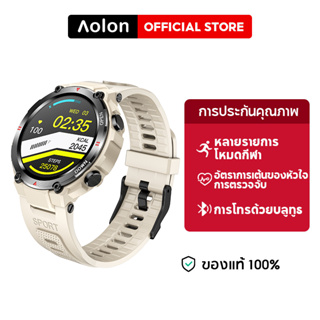 Aolon Tetra R2 สมาร์ทวอทช์ผู้ชายผู้หญิง,นาฬิกาสมาร์ทวอทช์กีฬาบลูทูธโทร ติดตามการออกกำลังกายกันน้ำสำหรับ Android