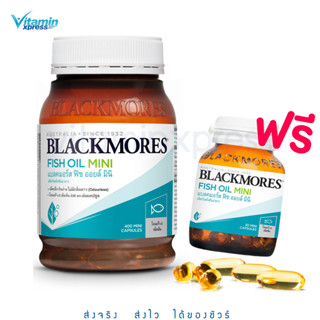 Exp 04/25 Blackmores mini caps fish oil 400 เม็ด น้ำมันปลา แบลคมอร์ส minicaps blackmore วิตามิน