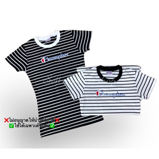 เสื้อยืดรัดรูป/คอกลมลายริ้วปัก#อก32-36นิ้ว