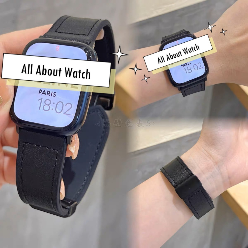พร้อมส่ง สายนาฬิกาแบบหนัง แม่เหล็กล็อค สุดเท่ห์ ใช้ได้กับ Smart Watch 8 7 6 5 4 3 2 1 Se Ultra 8 Pro