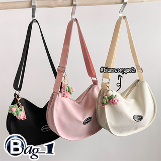 bag(BAG1894) กระเป๋าผ้าสะพายข้างFASHIONผ้าอ๊อกซ์ฟอร์ด-มีซิป