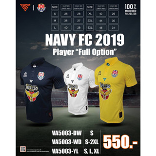 VERSUS-VA5003-มี3สี เสื้อสโมสรราชนาวี 2019 ราชนาวีFC เสื้อฟุตบอล