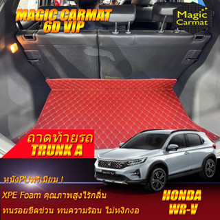 Honda WR-V 2023-รุ่นปัจจุบัน Trunk A (เฉพาะท้ายรถแบบA) ถาดท้ายรถ WR-V พรม6D VIP Magic Carmat