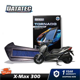 แท้100% กรองอากาศ DATATEC TORNADO YAMAHA X-MAX 300 ( กรองเครื่อง / กรองเกียร์ )