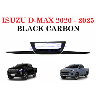 (3ชิ้น) ถาดรองมือเปิดท้าย ลายเคฟล่า อีซูซุ ดีแม็กซ์ ปี 2020 - 2024 ครอบเบ้ามือดึงฝาท้าย Isuzu D-Max All New ของแต่ง