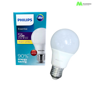 หลอดไฟแอลอีดีฟิลิปส์ ขั้ว E27 รุ่น Essential Warm white 5w ประหยัดไฟกว่า 90% Philips