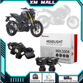 MOTOWOLF MDL 5004 Box Set ไฟสปอร์ตไลท์ ไฟคู่ สปอร์ตไลท์ led มอเตอร์ไซค์ ไลท์ ไฟรถมอเตอร LED อุปกรณ์ครบเซ็ท