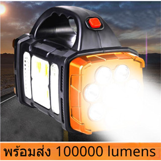 🚀พร้อมส่ง🚀 ส่องแสงระยะ8KM ไฟฉาย ไฟฉายแรงสูง 100000 lumens LEDความสว่างสูง ไฟฉายแรงสูง แท้ ไฟฉายไฟแรงสูง KuangYe  ไฟฉาย HB-1678