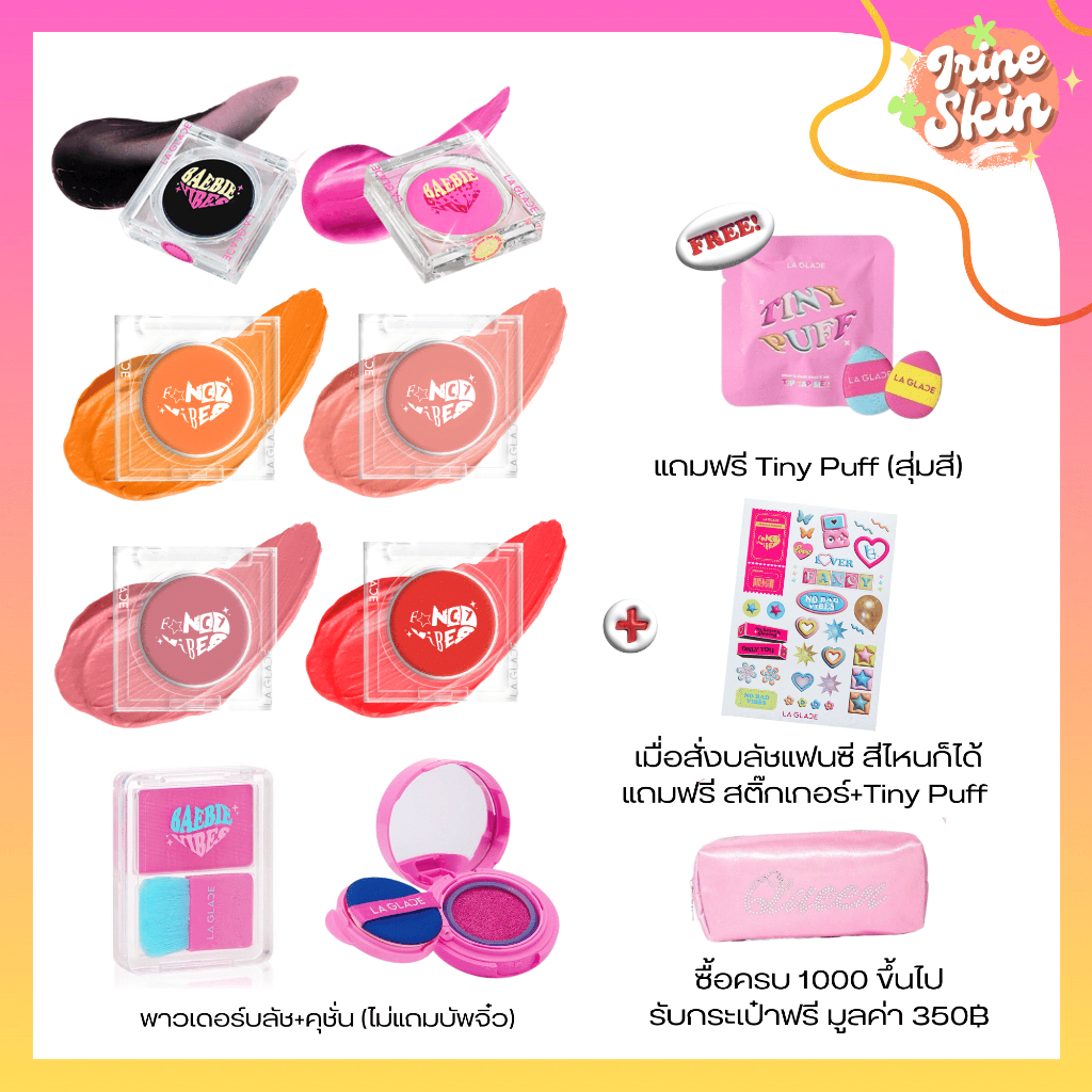 💖 พร้อมส่ง/แถมบัพ Black Blush FANCY blush แฟนซีบลัช เบบี้บลัช LAGALCE แถมพัฟจิ๋ว บลัชออน  คุชชั่นบลั