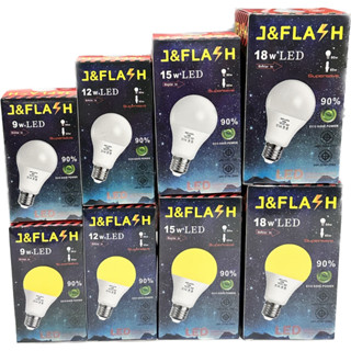 หลอดไฟ J&amp;Flashหลอดไฟ LED ขั้วเกลียวหลอด E27 ประหยัดพลังงาน แสงสีขาว/เหลือง กำลังไฟ 9w 12w  15w 18w