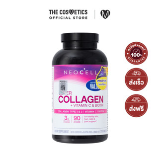 Neocell Super Collagen + C &amp; Biotin 270Tablets  นีโอเซลล์  อาหารเสริมคอลลาเจนพลัสวิตซี&amp;ไบโอติน