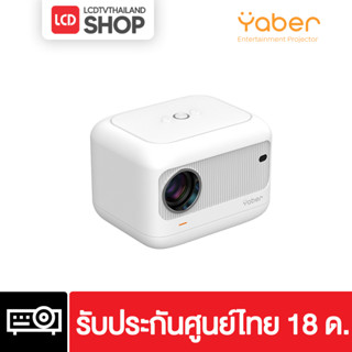 Yaber L1 โปรเจคเตอร์ Android 9.0 คมชัด 720P FHD รองรับภาพ 1080P ความสว่าง -18M