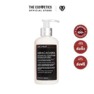 Skin Syrup Abracadabra Anti-Hair Fall Conditioner 250ml สกิน ไซรัป ครีมนวดสูตรลดผมร่วง