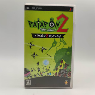 Patapon 2 - Don Chaka SONY PSP แผ่นสภาพดี