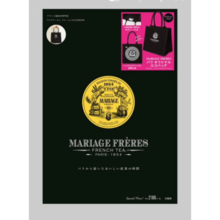 Mariage Frères French Tea Eco Book Bag กระเป๋าผ้า แบรนด์ชามาคิยาจ