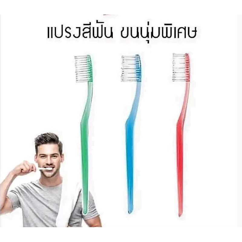 แปรงสีฟัน มิสทิน เฮอร์บัล บรรจุอยู่ในกล่องใส พร้อมพกพา / รุ่นชาร์โคล