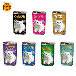 [ส่งไว] Ostech (400 g.) อาหารเปียก สำหรับแมว แบบกระป๋อง ออสเทค ทุกรสชาติ