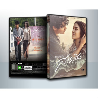 [ DVD Movie มีปก+สกรีนแผ่น-ไม่มีกล่อง ] Sarasin Bridge of Love 2216 (2023) สะพานรักสารสิน 2216 ( 1 DVD )