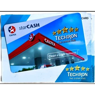 บัตรเติมนำมันCaltexแบ่งจ่ายได้สูงสุดรวม1,000บาท